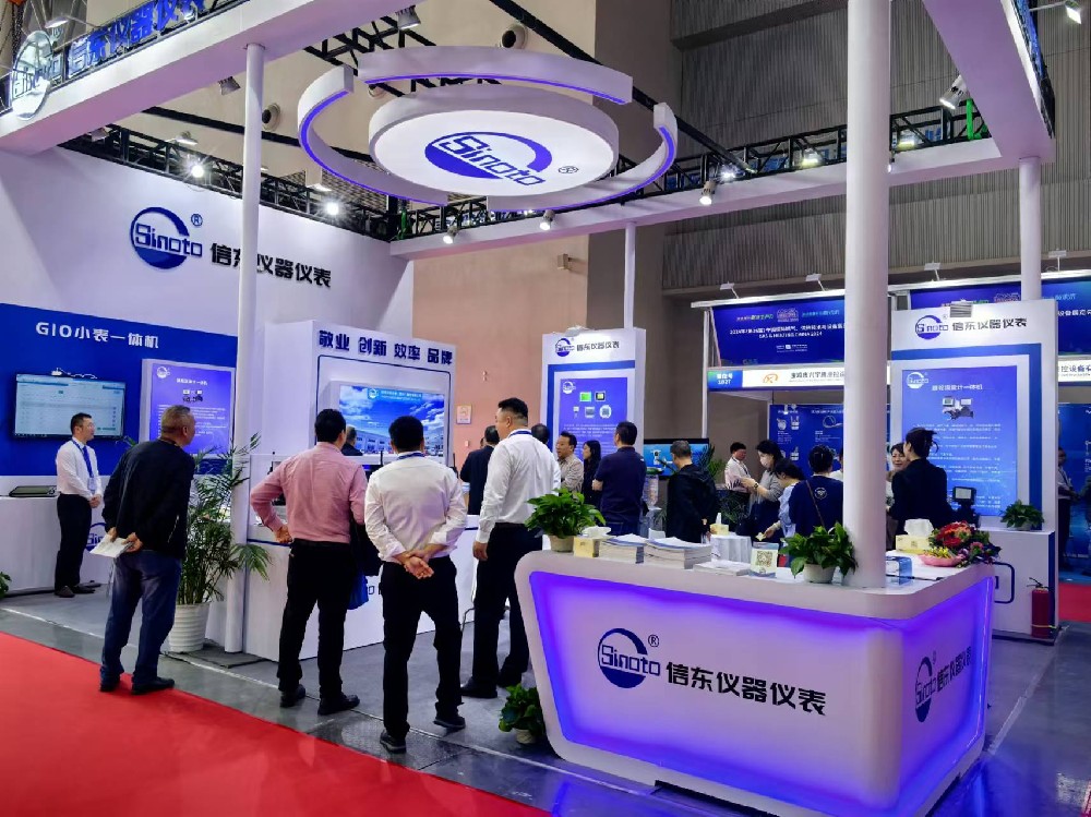 信東儀器儀表（蘇州）股份有限公司與您相約2024年（第26屆）中國國際燃?xì)狻⒐峒夹g(shù)與設(shè)備展覽會(huì)